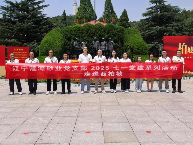 1751597463.jpg 微信图片_20250703125403.jpg