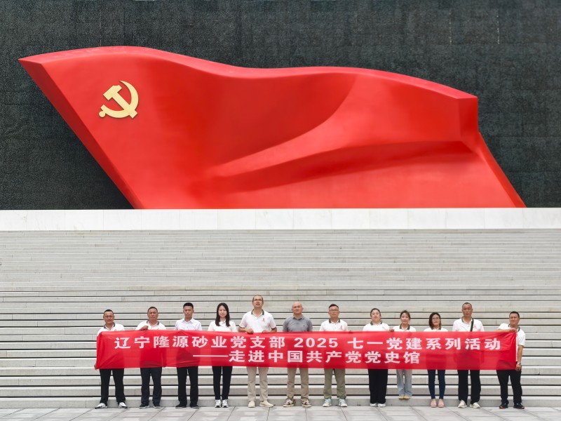 1751597641.jpg 微信图片_20250702164352.jpg