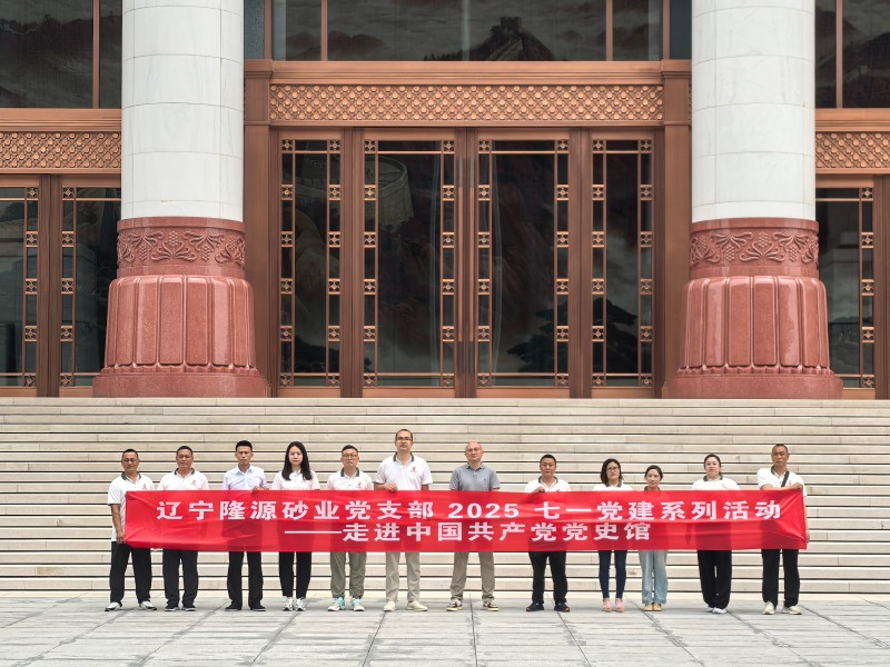 1751597732.jpg 微信图片_20250702164334.jpg